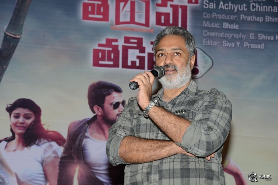 Dhanalakshmi-Thalupu-Thadithe-Movie-Trailer-Launch